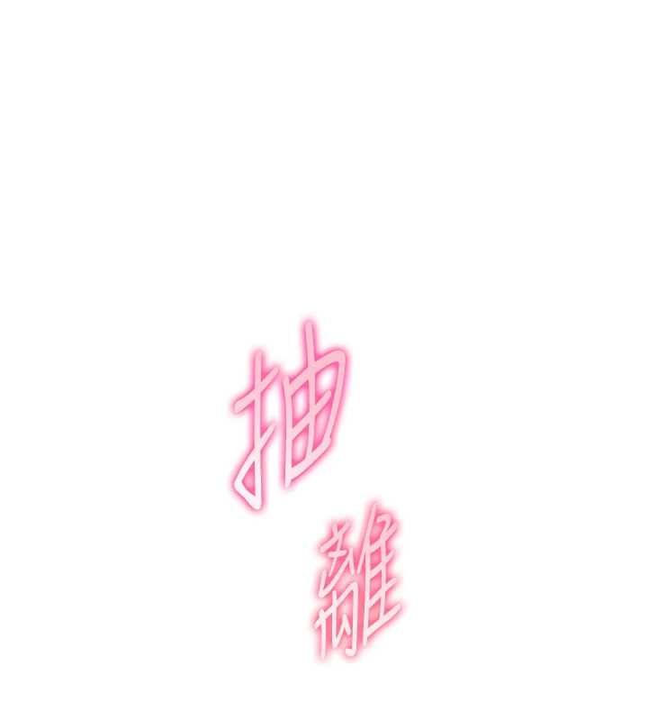 老师的亲密指导第97話-止不住的黃金水爆擊