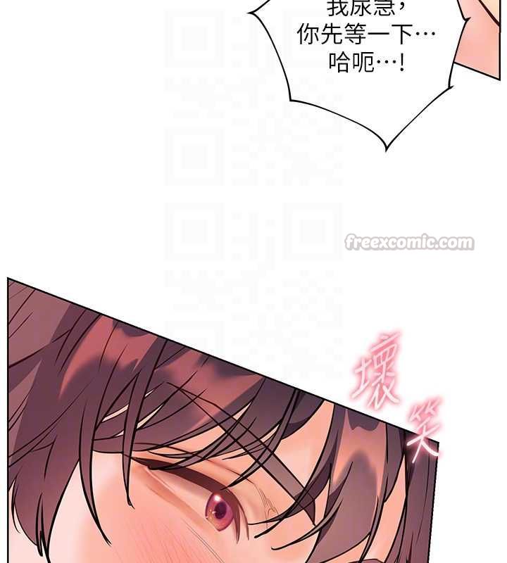 老师的亲密指导第97話-止不住的黃金水爆擊