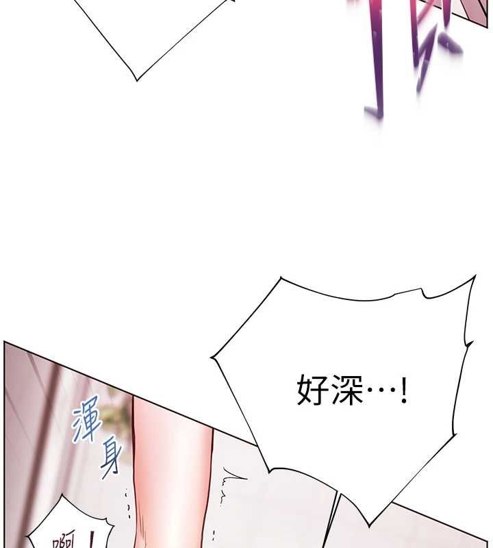 老师的亲密指导第97話-止不住的黃金水爆擊