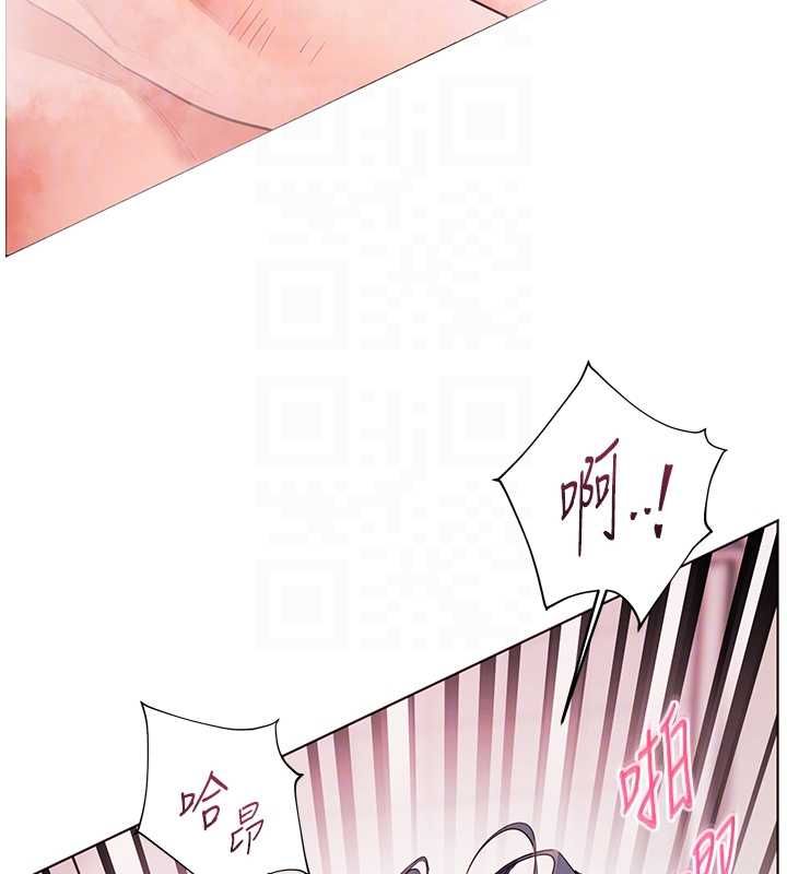老师的亲密指导第97話-止不住的黃金水爆擊