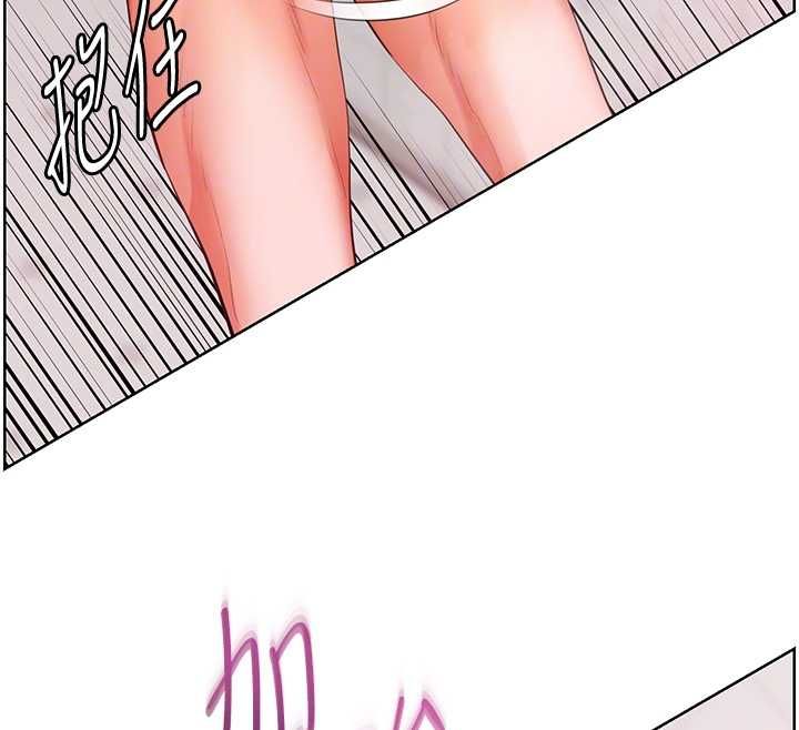 老师的亲密指导第97話-止不住的黃金水爆擊