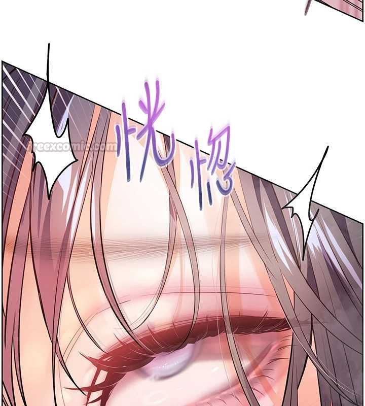老師的親密指導第97話-止不住的黃金水爆擊