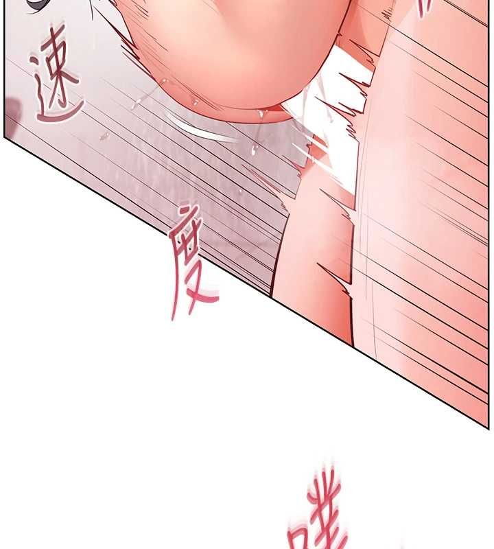 老师的亲密指导第97話-止不住的黃金水爆擊