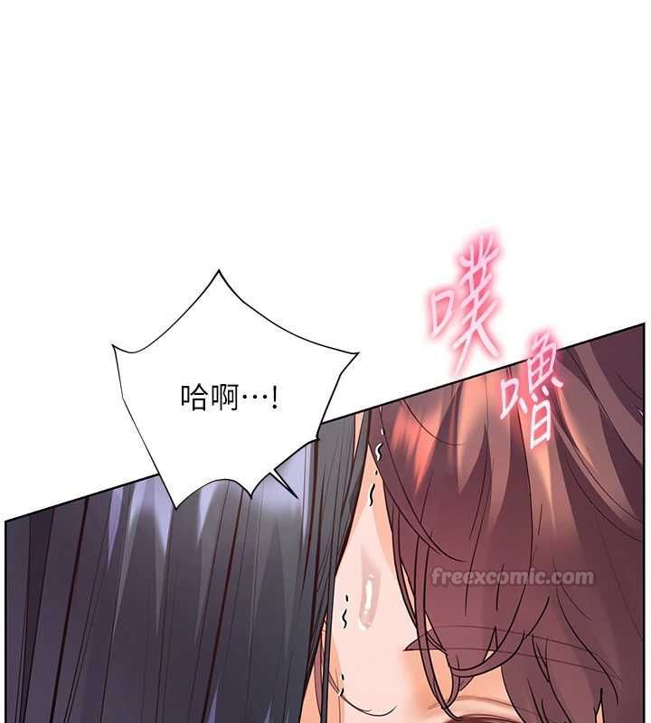 老师的亲密指导第97話-止不住的黃金水爆擊