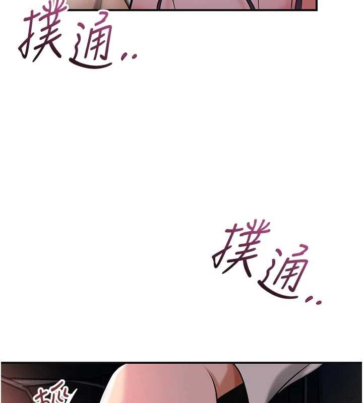花容湿色:取花点第101話-把全部都給你