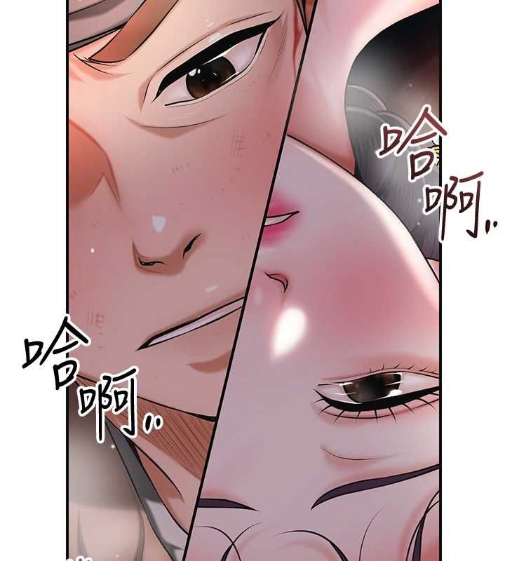 花容湿色:取花点第101話-把全部都給你