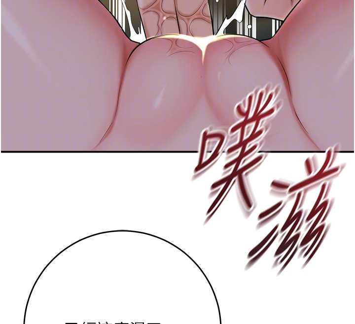 花容湿色:取花点第101話-把全部都給你