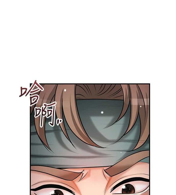 花容湿色:取花点第101話-把全部都給你