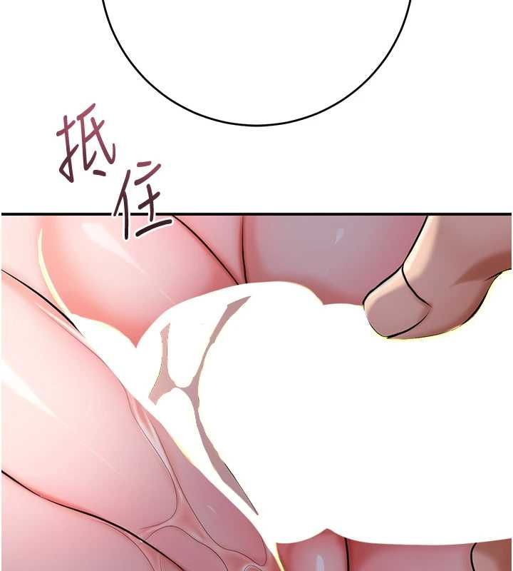 花容湿色:取花点第101話-把全部都給你