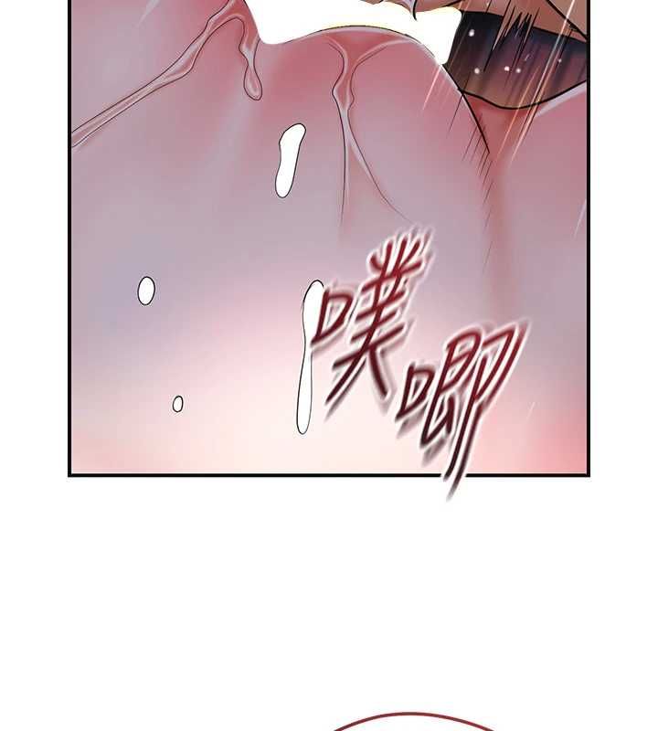 花容湿色:取花点第101話-把全部都給你