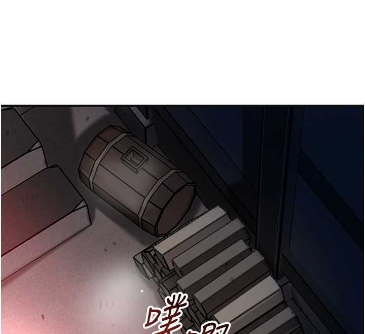 花容湿色:取花点第101話-把全部都給你