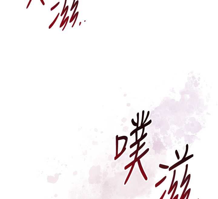 花容湿色:取花点第101話-把全部都給你