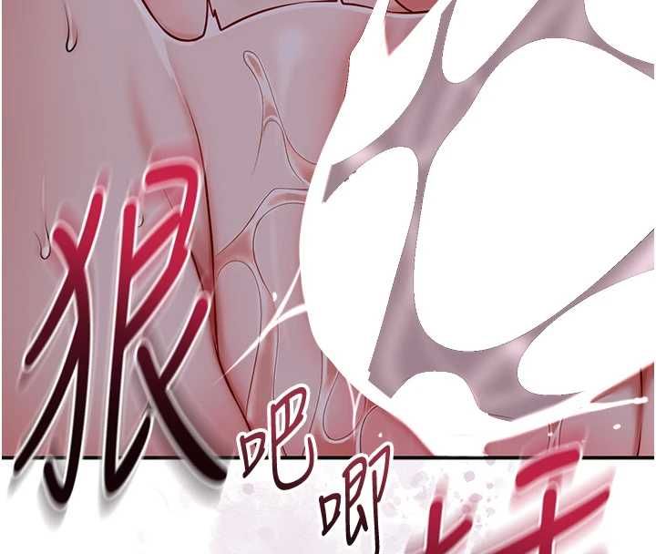 花容湿色:取花点第101話-把全部都給你