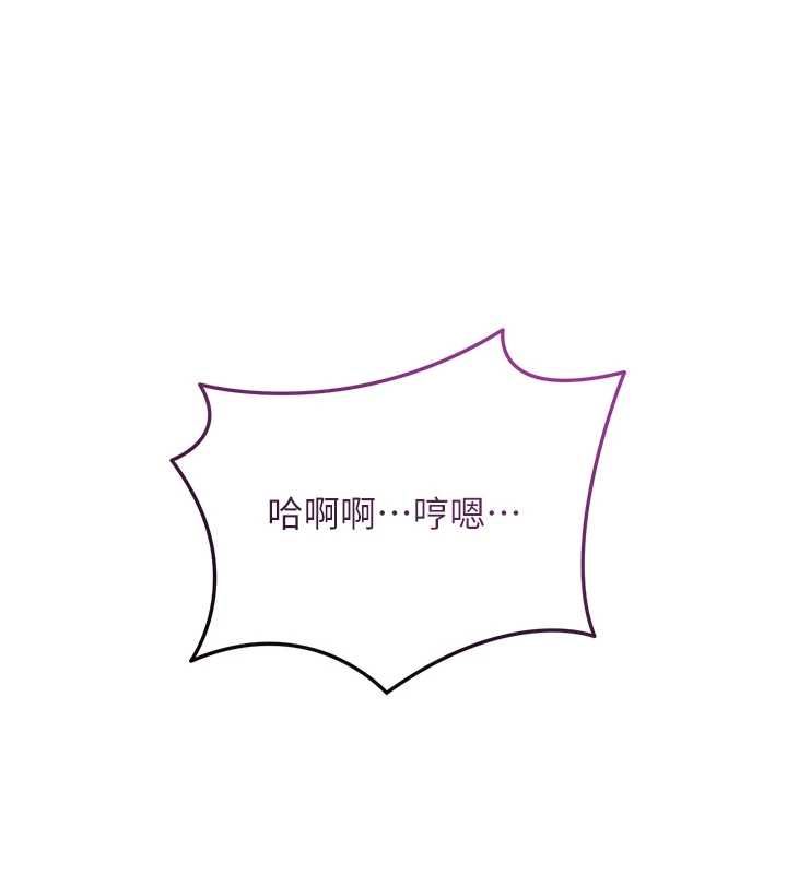 花容湿色:取花点第101話-把全部都給你