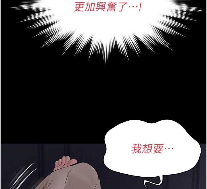 義父第16話-被爸爸的精液填滿小穴