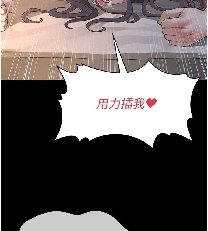 義父第16話-被爸爸的精液填滿小穴
