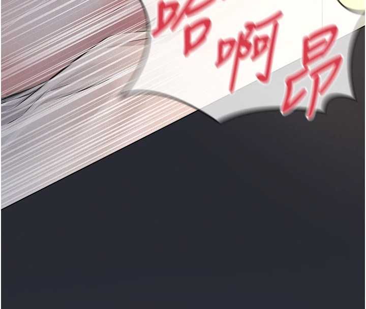 义父第16話-被爸爸的精液填滿小穴