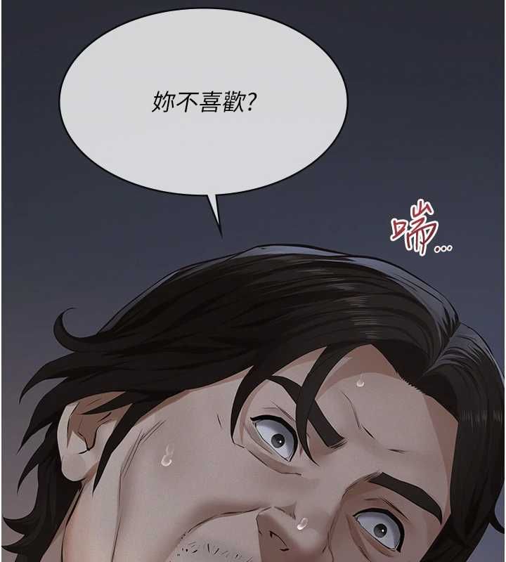 義父第16話-被爸爸的精液填滿小穴