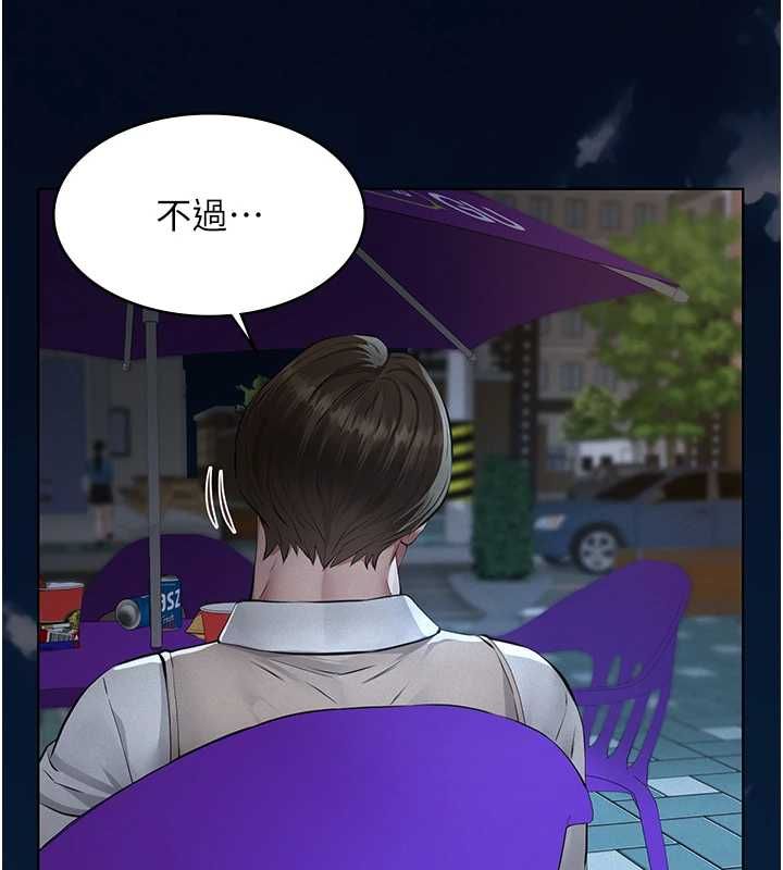 义父第16話-被爸爸的精液填滿小穴