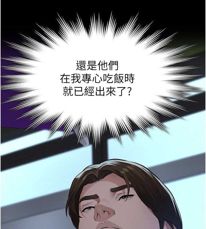 义父第16話-被爸爸的精液填滿小穴