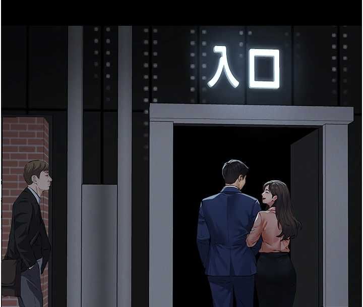 《义父》第16话-被爸爸的精液填满小穴