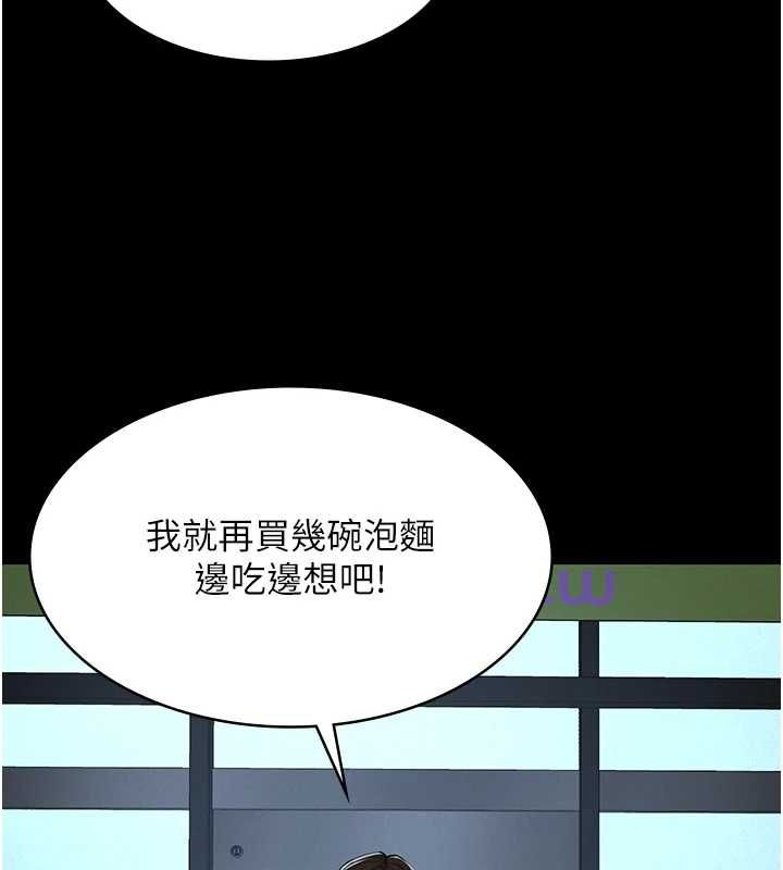 义父第16話-被爸爸的精液填滿小穴