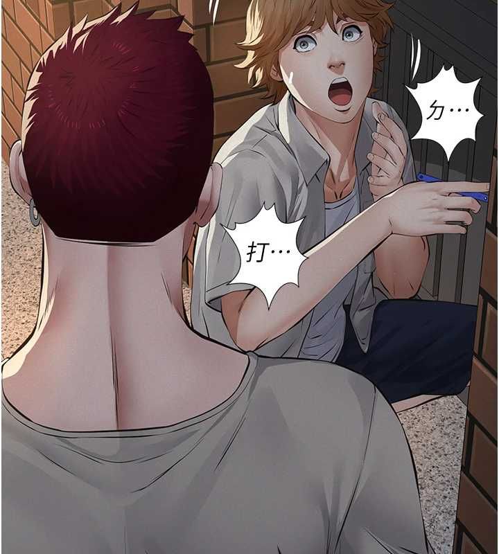 義父第16話-被爸爸的精液填滿小穴