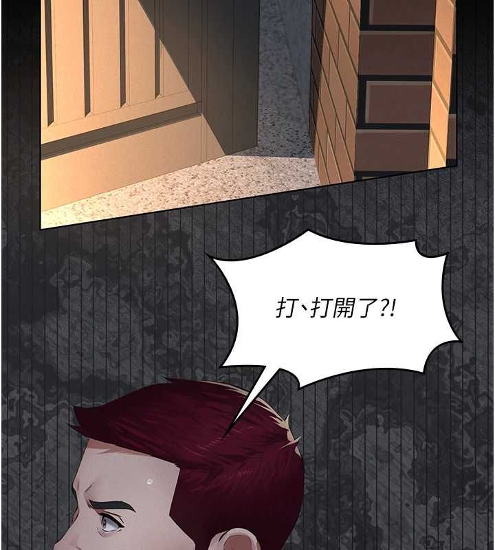 义父第16話-被爸爸的精液填滿小穴