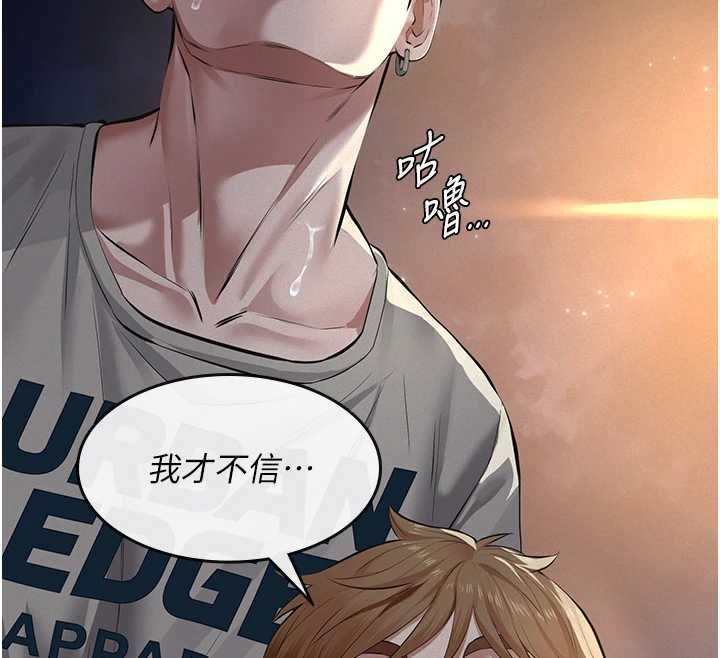 義父第16話-被爸爸的精液填滿小穴