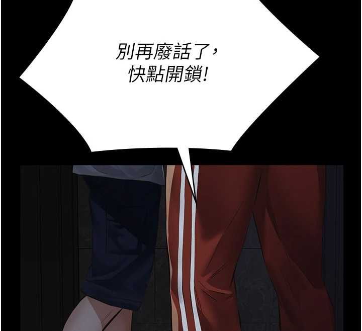 义父第16話-被爸爸的精液填滿小穴