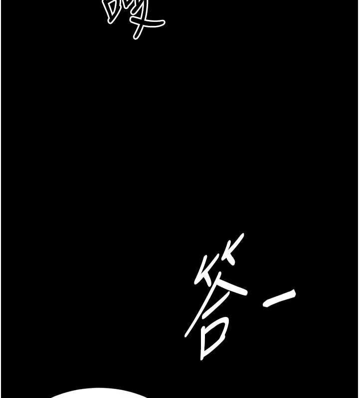 越線諮詢第20話-當著女兒的面激戰