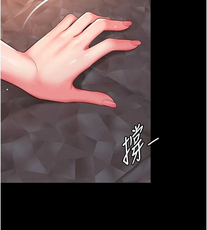 越线咨询第20話-當著女兒的面激戰