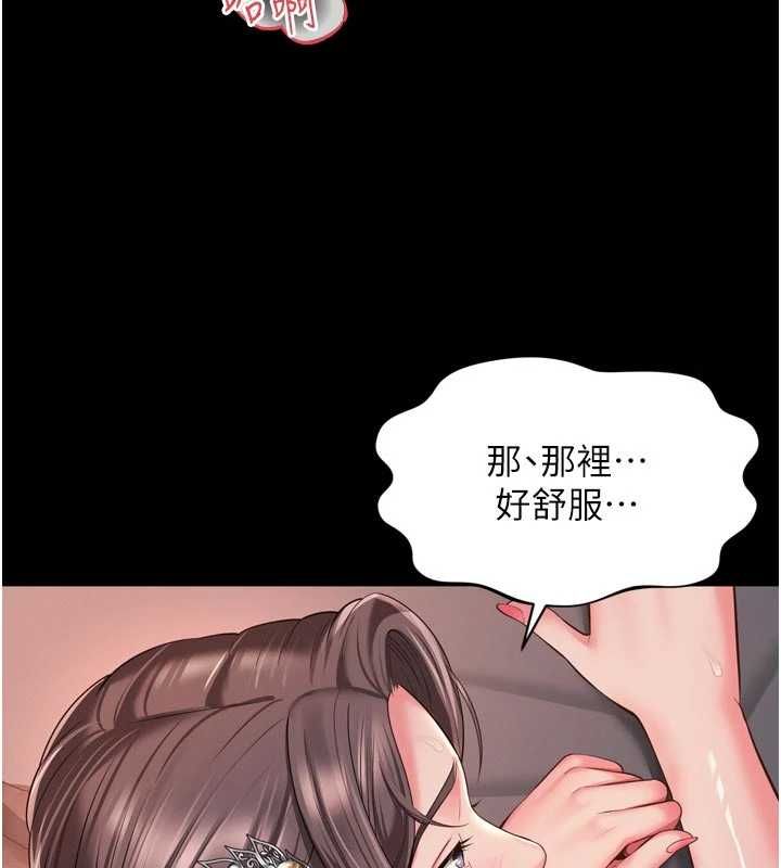 越线咨询第20話-當著女兒的面激戰