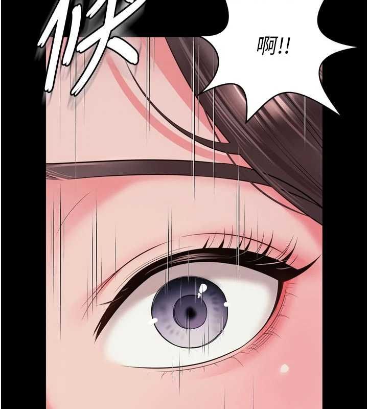 越線諮詢第20話-當著女兒的面激戰