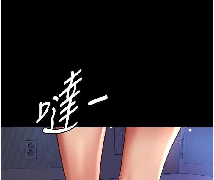 越线咨询第20話-當著女兒的面激戰