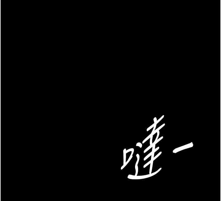 越线咨询第20話-當著女兒的面激戰