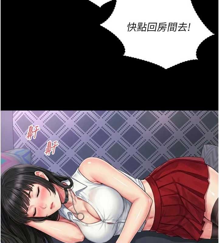 越线咨询第20話-當著女兒的面激戰