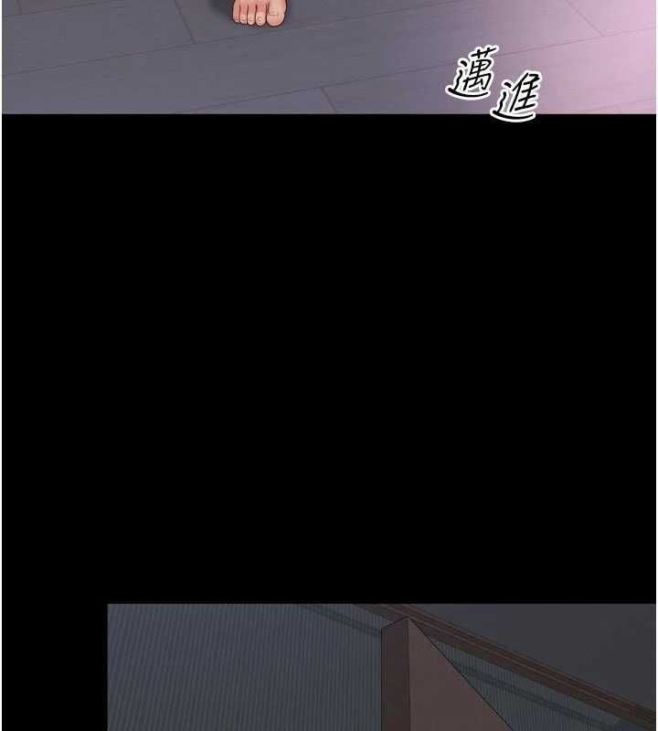 越线咨询第20話-當著女兒的面激戰