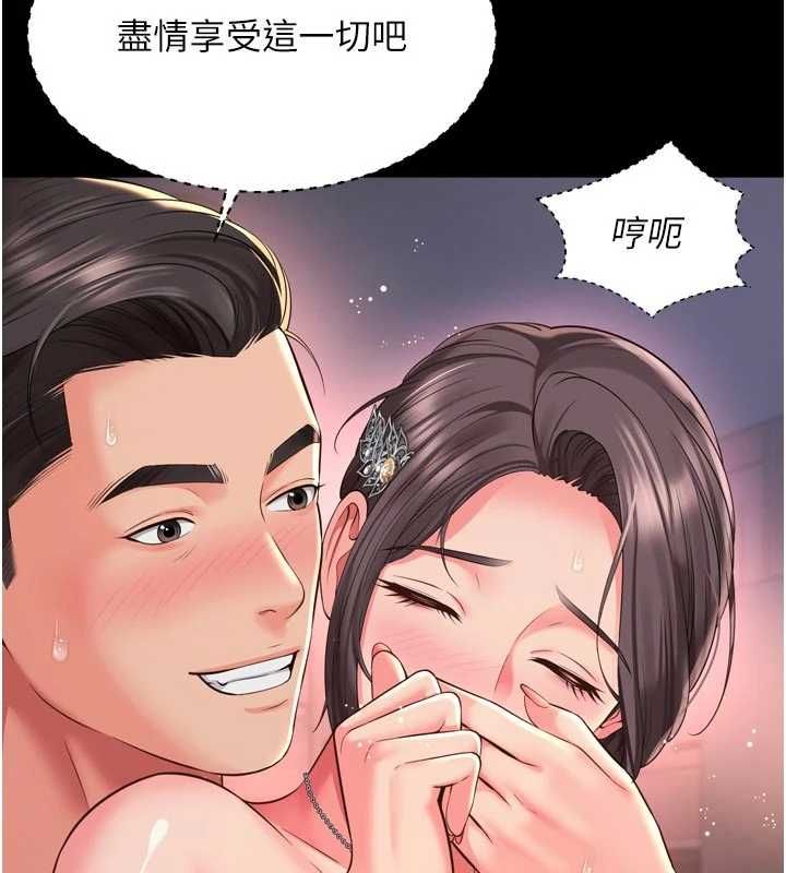 越线咨询第20話-當著女兒的面激戰