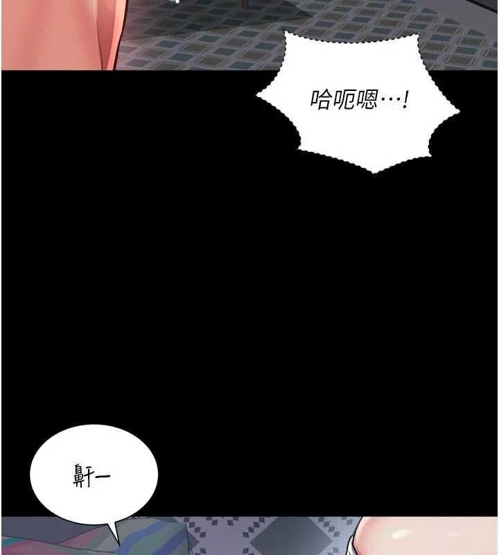 越线咨询第20話-當著女兒的面激戰