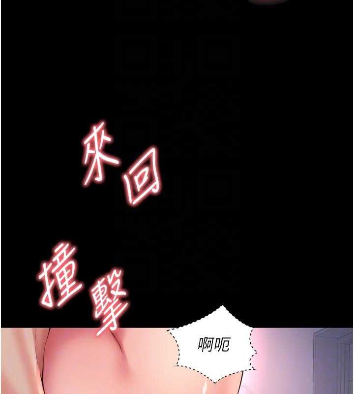 越线咨询第20話-當著女兒的面激戰