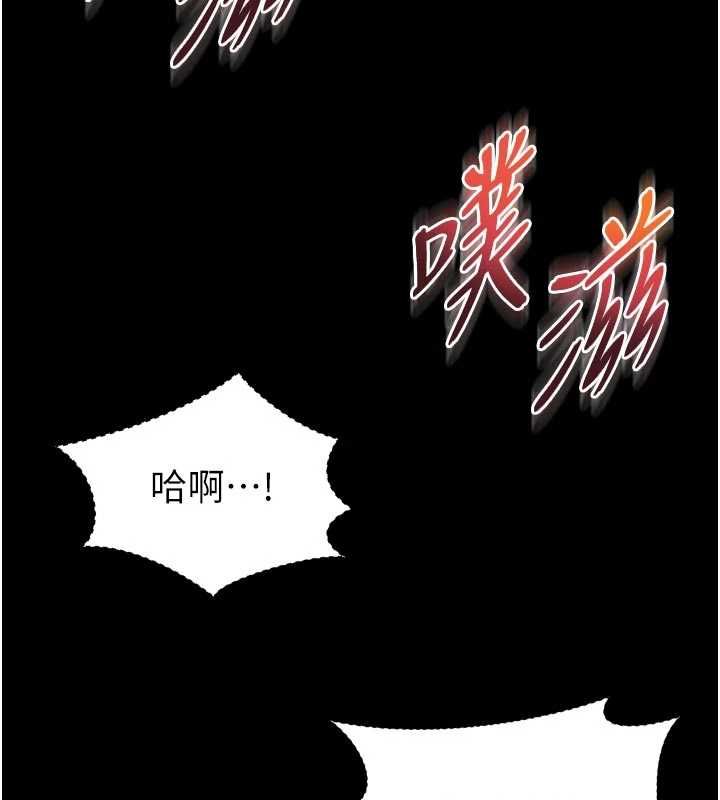 越線諮詢第20話-當著女兒的面激戰