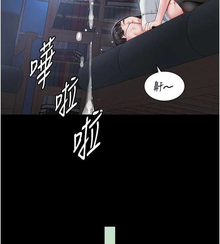 《越线咨询》第20话-当着女儿的面激战