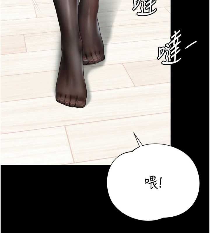 越线咨询第20話-當著女兒的面激戰