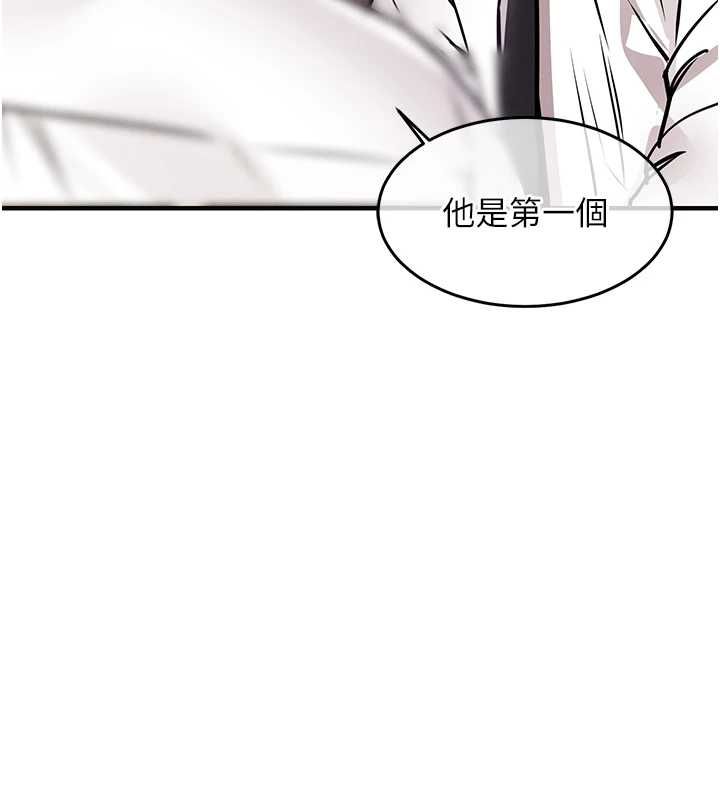 衣锦还乡第44話-嚐嚐龍根的厲害