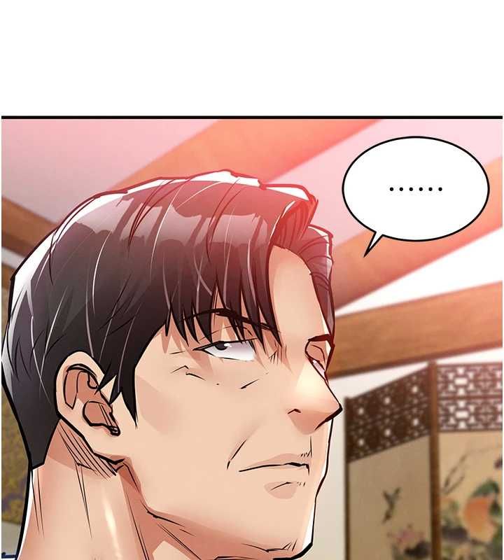 衣锦还乡第44話-嚐嚐龍根的厲害