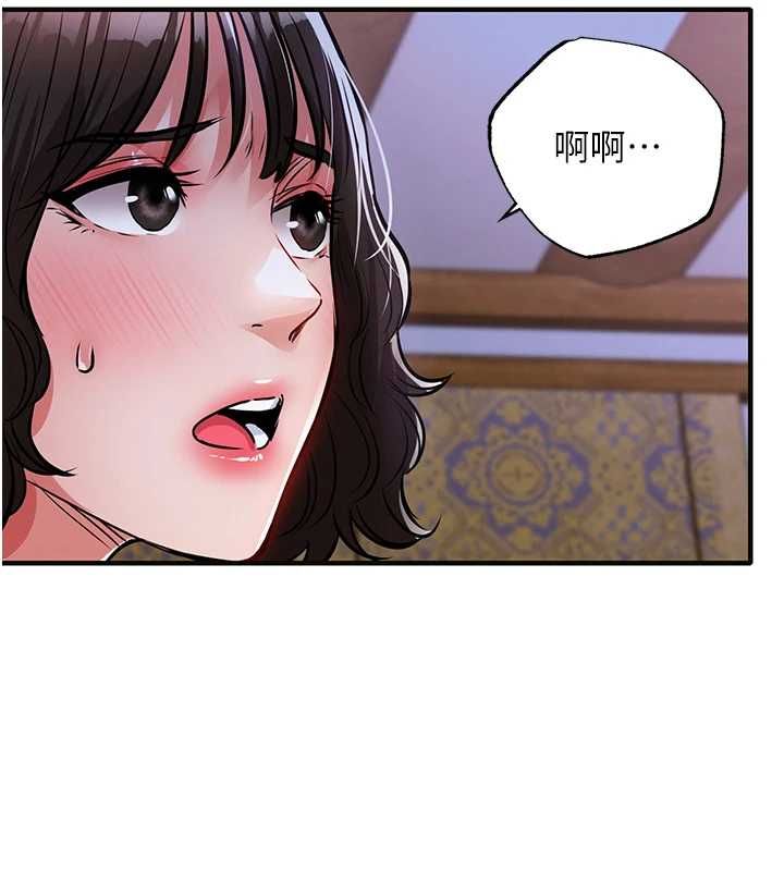 衣锦还乡第44話-嚐嚐龍根的厲害