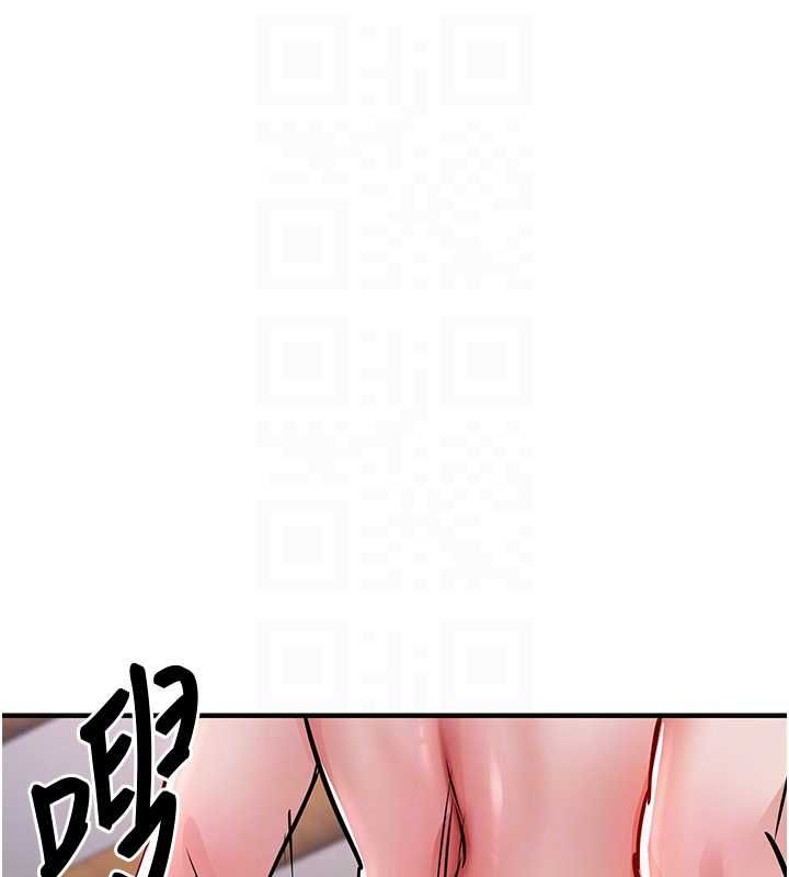 衣锦还乡第44話-嚐嚐龍根的厲害