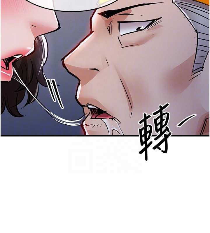 衣锦还乡第44話-嚐嚐龍根的厲害
