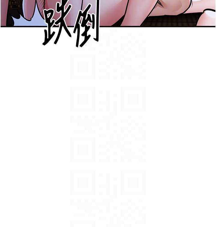 衣锦还乡第44話-嚐嚐龍根的厲害